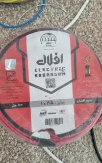 سیم برق تمام مس