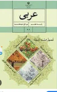 معلم خصوصی