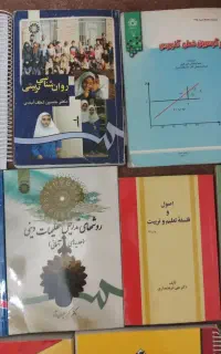 کتاب دانشگاهی و استخدامی آموزش وپرورش