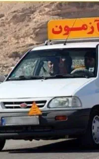 مربی آموزش رانندگی پایه ۳