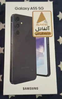 سامسونگ A55.5G