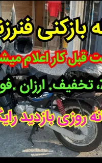 لوله بازکن فنرزن ارزان فوری 55٪تخفیف فاضلاب‌بازکن