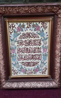 تابلو دستباف وانیکاد