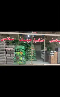 استخدام بازاریاب