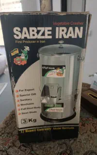 سبزی خورد کن