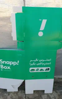 باکس رایگان اسنپ باکس