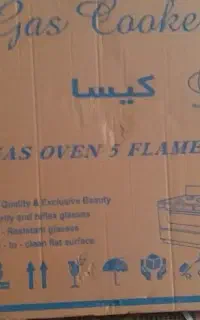 اجاق گاز