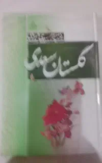 کتاب ارزان برای همه