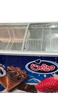 فریزر بستنی
