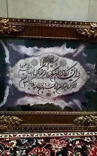 تابلو