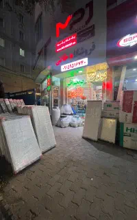 پکیج رادیاتور