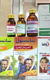نیازمند مسئول فنی داروخانه