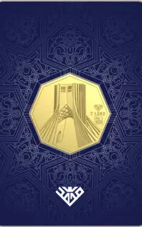 سکه ۲۴ عیار ۱.۵ گرم