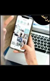 کاردرمنزل بدون هزینه