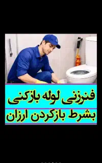 فنرزنی صفادشت مسکن مهر شهرک امید شهرک صنعتی