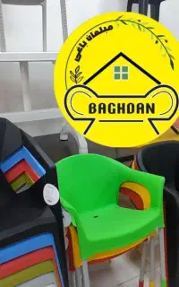 صندلی پلاستیکی میز تاشو مدل هما کد5656 (باغدان )