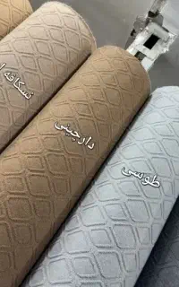 ( موکت ) رنگ و وارنگ