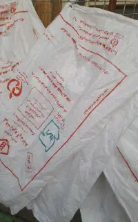 ۲۰۰تاگونی آردی