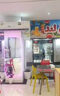 نیرو خانوم کافه بستنی ایسلند