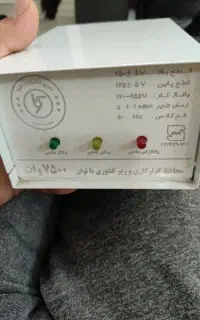 محافظ کولر گازی کاوه7500