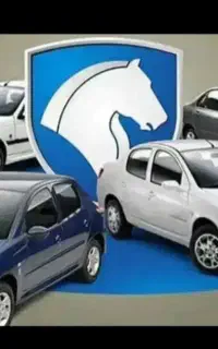 کافینت انلاین(ثبت نام ایران‌خودرو،خدمات دانش اموز)