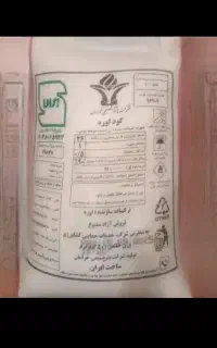 کود سفید