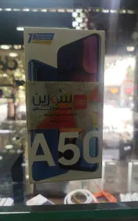 A50 تمیز