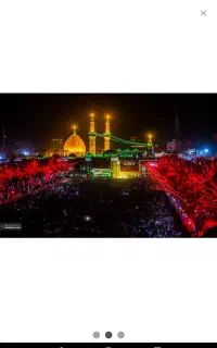 تو مسافر کربلا فردا زیارت