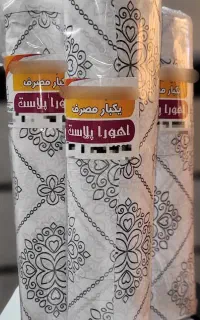 سفره یکبار مصرف