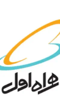 سیم کارت همراه اول