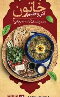 طراحی بنر،استند،کارت ویزیت،پرچم ساحلی،پاورپوینت