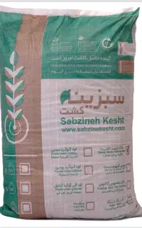 خاک آماده کاشت (درجه یک ضمانتی)