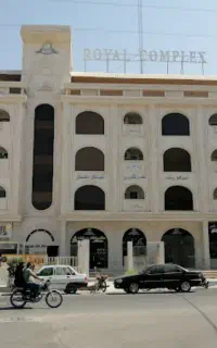 استخدام همکارخانم مسلط به کامپیوتر و سرچ اینترنتی