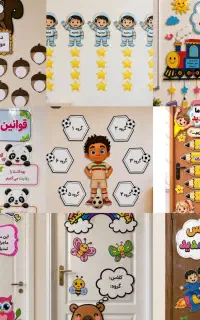 قابل توجه دبیرها و والدین بچه مدرسه ای