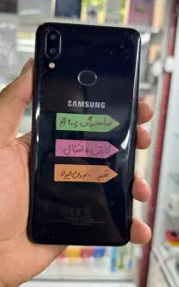 سامسونگ A10s / آیفون شیائومی کارکرده اکبند تعویض