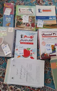 کتاب سی ویک ۱+۳۱  استان پایه نهم