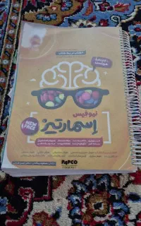 کتاب