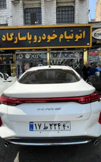 کی‌ام‌سی J7، مدل ۱۴۰۴ / رنگبندی جی 7 خشک