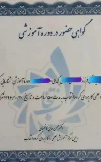 کارشناس خودروکل تهران تشخیص رنگ سیارفنی بدنه درمحل