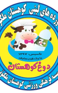 استخدام یک نفر نیروی اقا جهت فروشندگی وصندوق داری