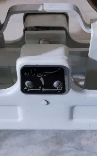 ترازو کفه ای حسین زاده