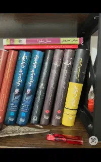 کتاب دو جلدی برادران‌کارامازوف