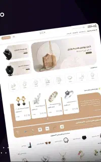 طراحی وبسایت اختصاصی - تضمین قیمت و کیفیت