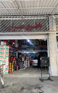 فروش باطری در کناره مازندران
