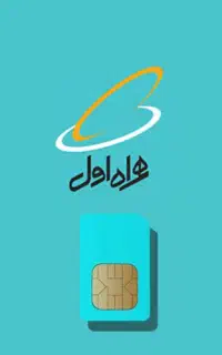 فروش  فوری خط رند همراه اول