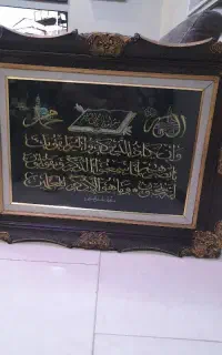 تابلو ونیکاد کاردست