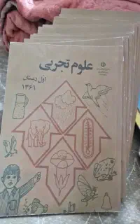 کتاب نوچاپ جدید