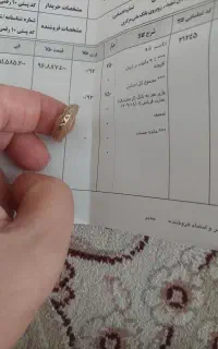 انگشتر طلا