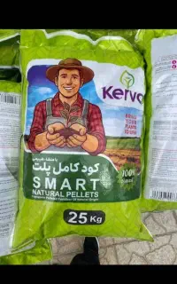 کودهای کشاورزی