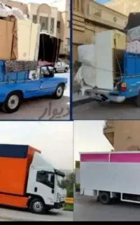 خدمات باربری و اساس کشی ومبلمان و بسته بندی